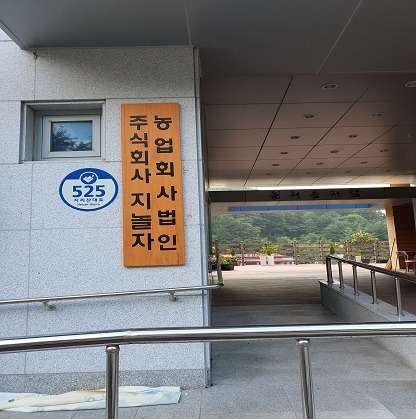 (주)지놀자2.jpg