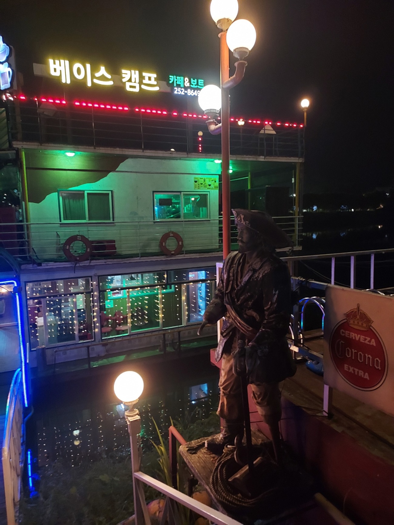 베이스캠프 보트장2.jpg