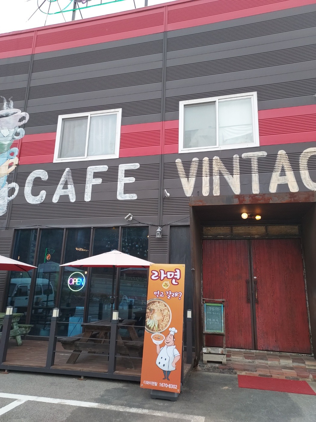 빈티지카페2.jpg