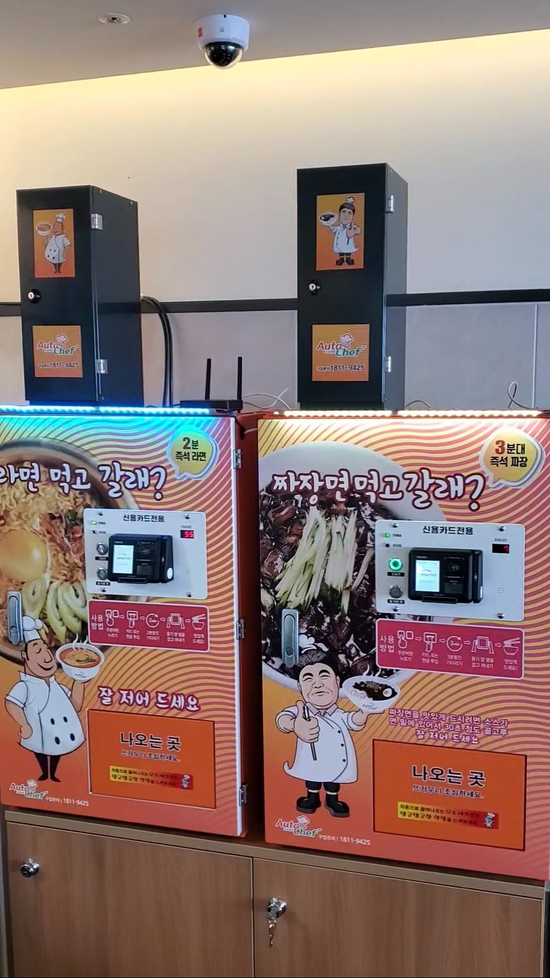 세인트존스호텔 BHC치킨1.jpg