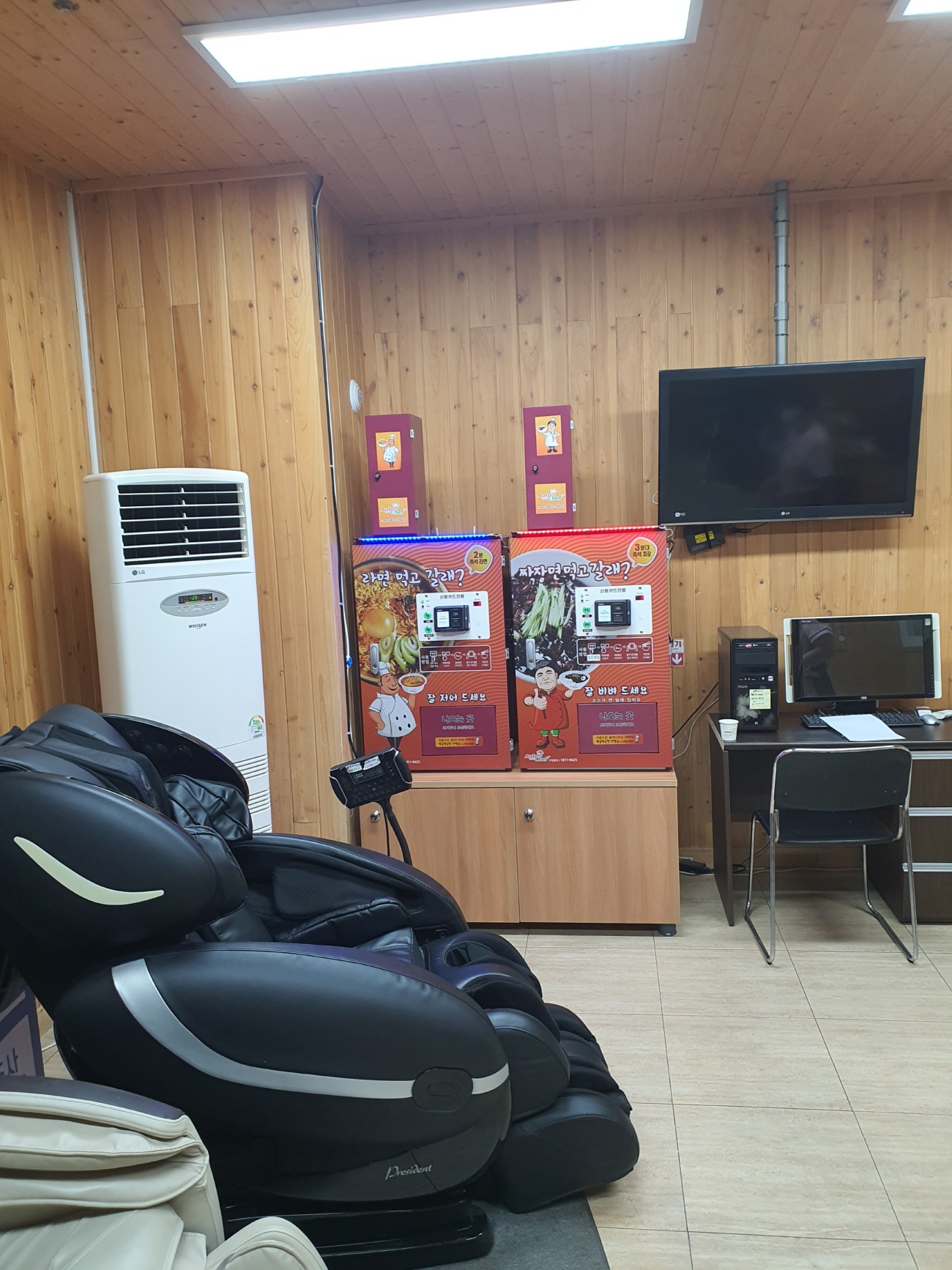 전주 동의한방병원1.jpg