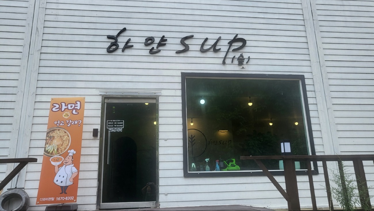 하얀숲 오토&글램핑2.jpg