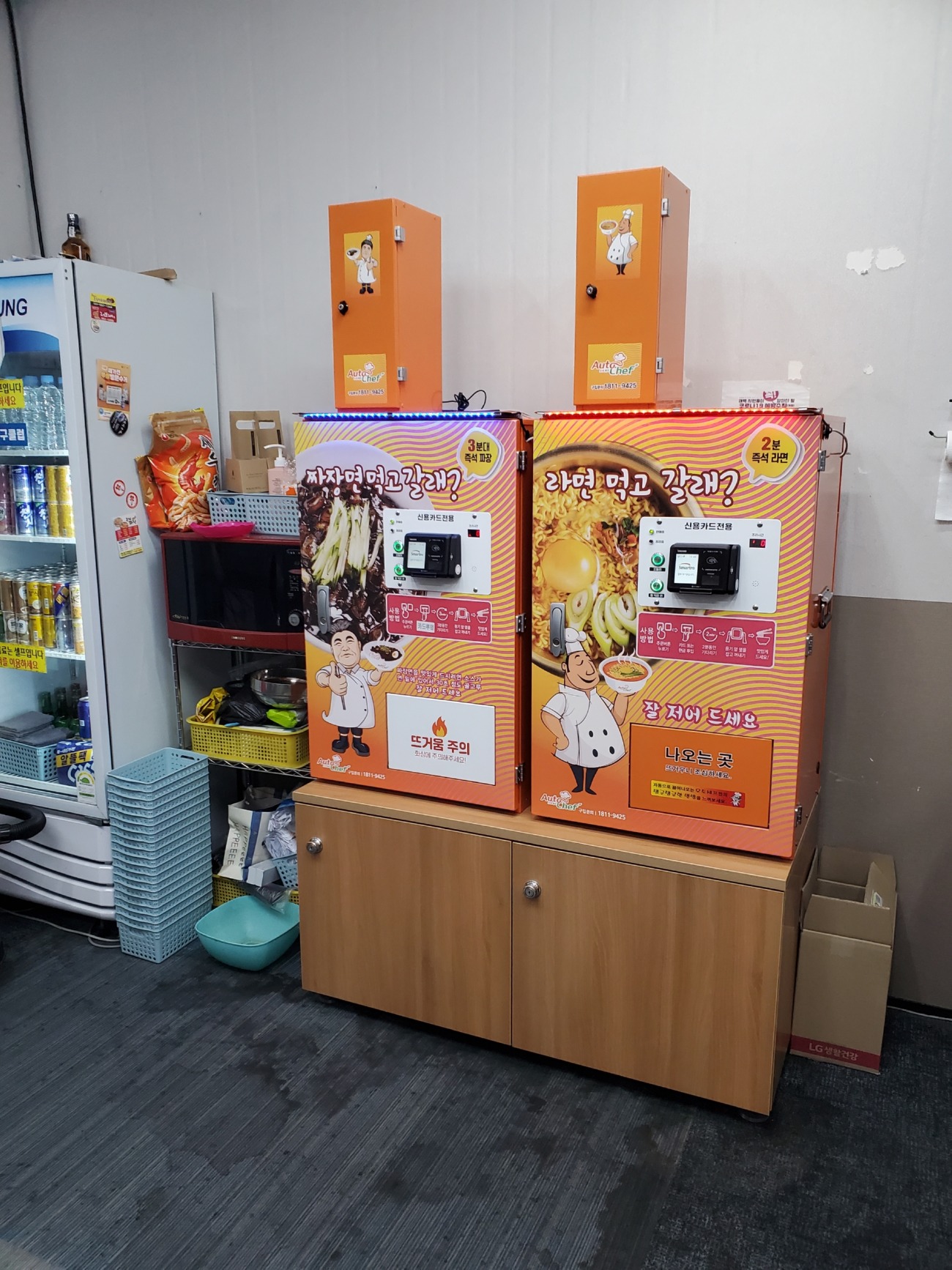 하이런 당구클럽1.jpg