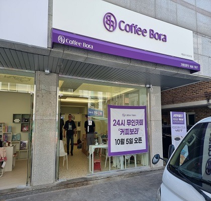 커피보라 수원곡반점1.jpg