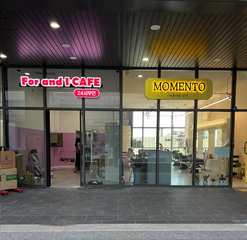 포레나 전주에코시티1.png