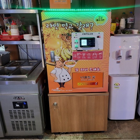 가평 연탄장수1.jpg