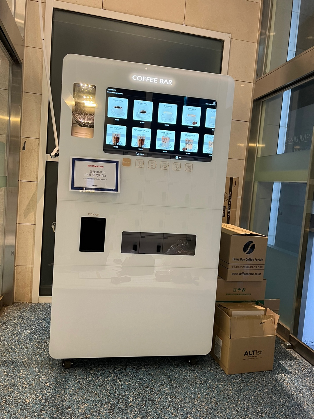 스카이베이 호텔 20층.png