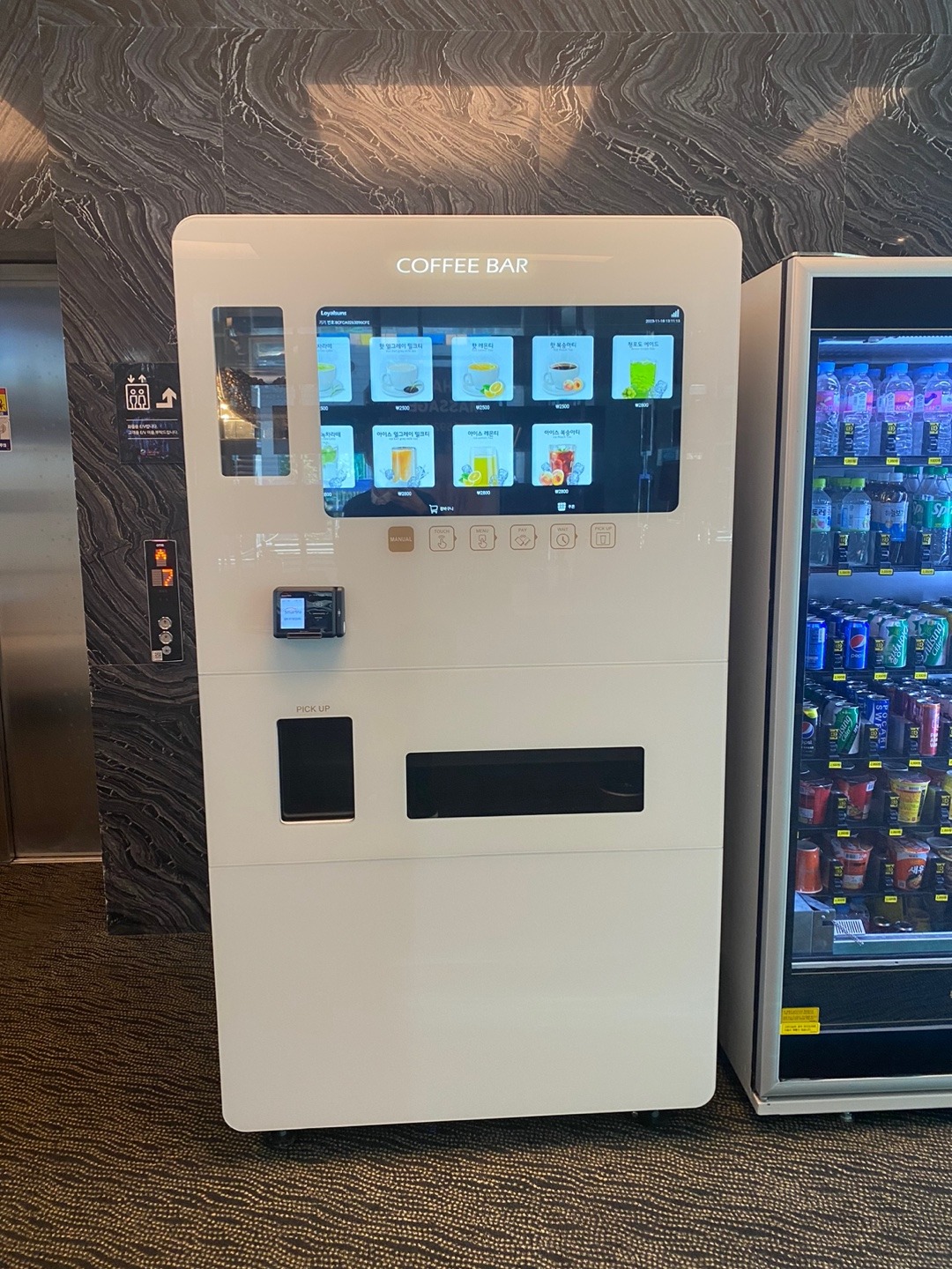 동의한방병원 커피3.jpg