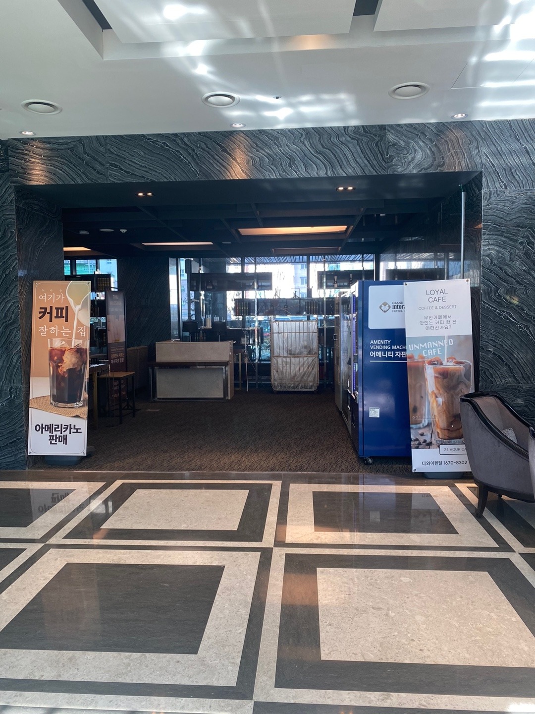 동의한방병원 커피1.jpg