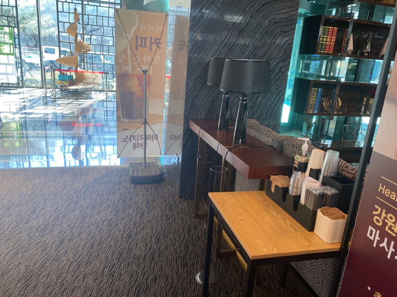 동의한방병원 커피2.jpg